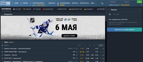 Ставки на киберспорт :: Букмекерская контора киберспорт :: .